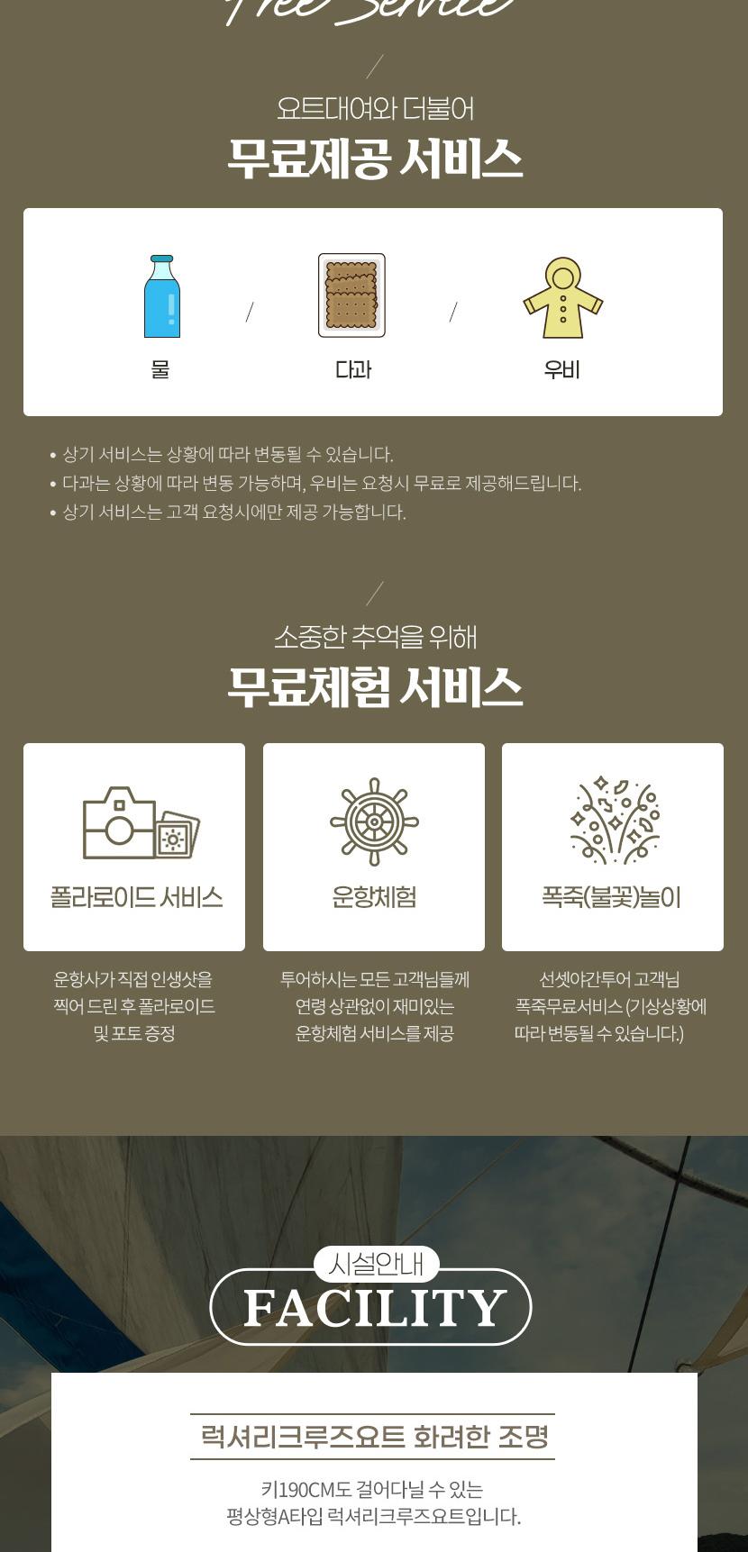 상품 상세 이미지 4