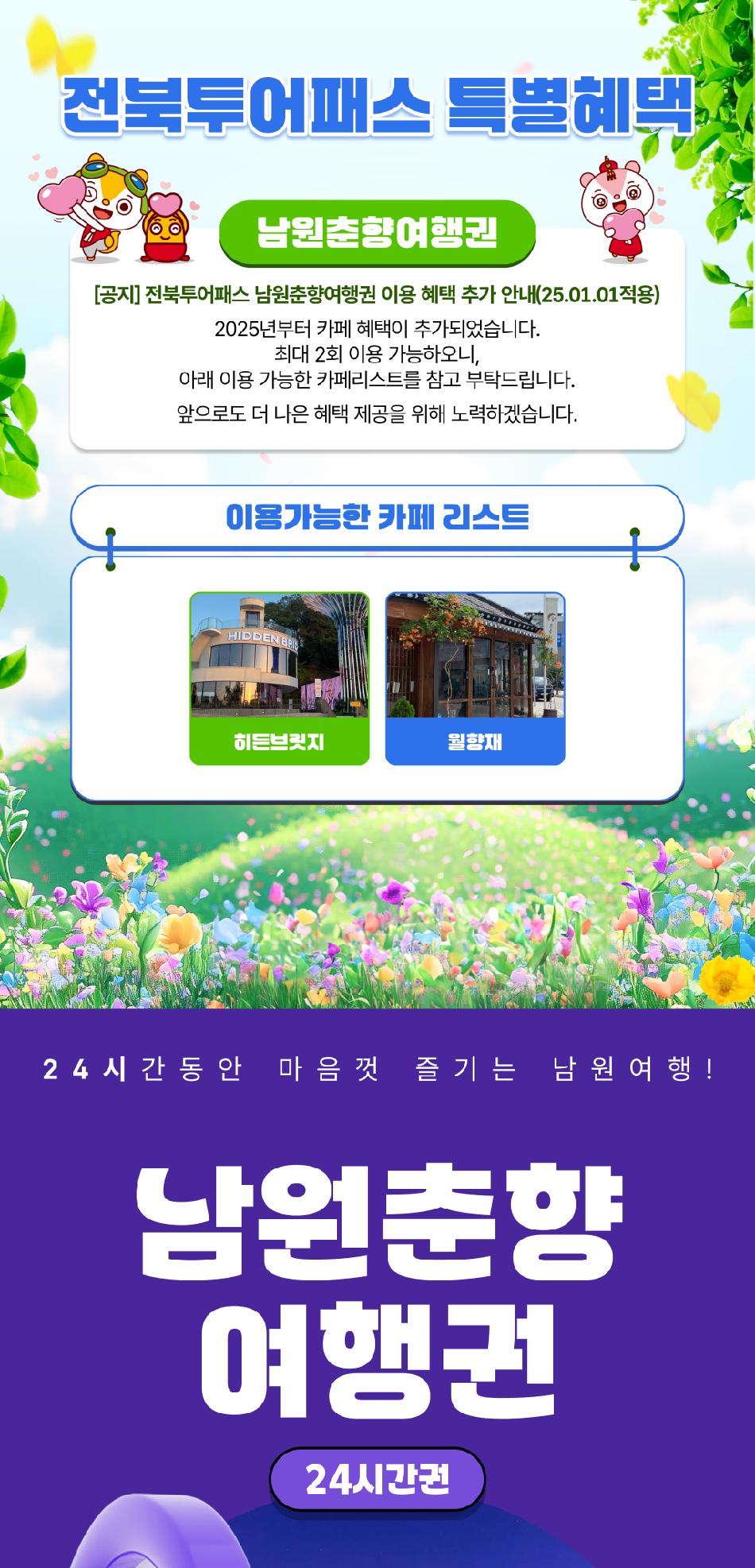 상품 상세 이미지 2