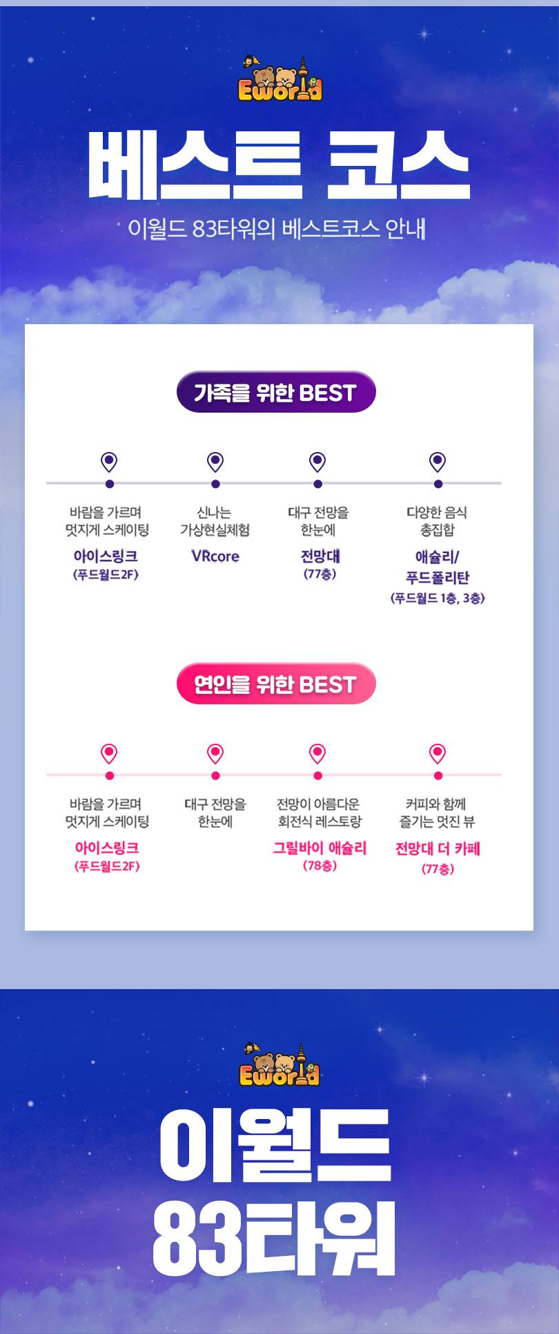 상품 상세 이미지 10