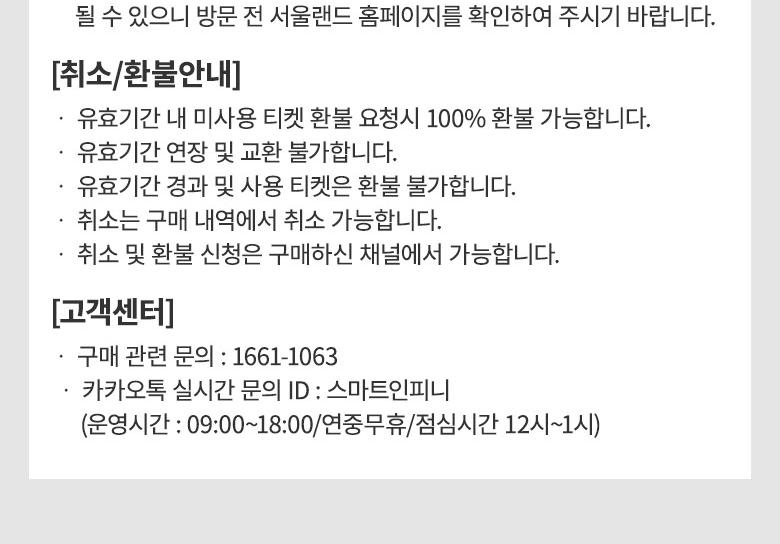 상품 상세 이미지 21
