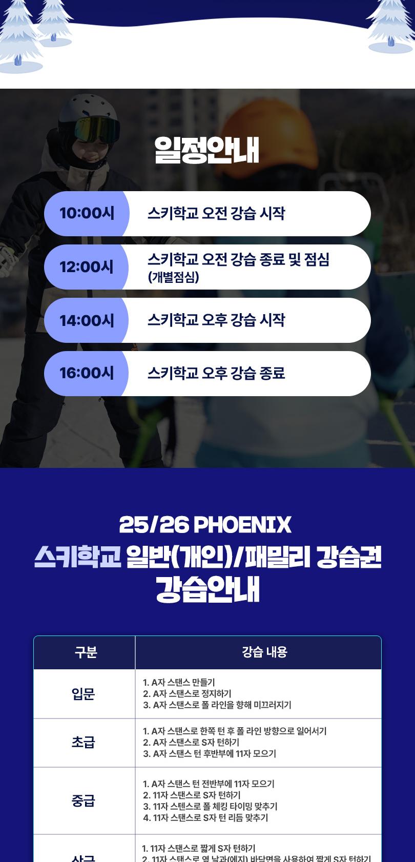 상품 상세 이미지 14