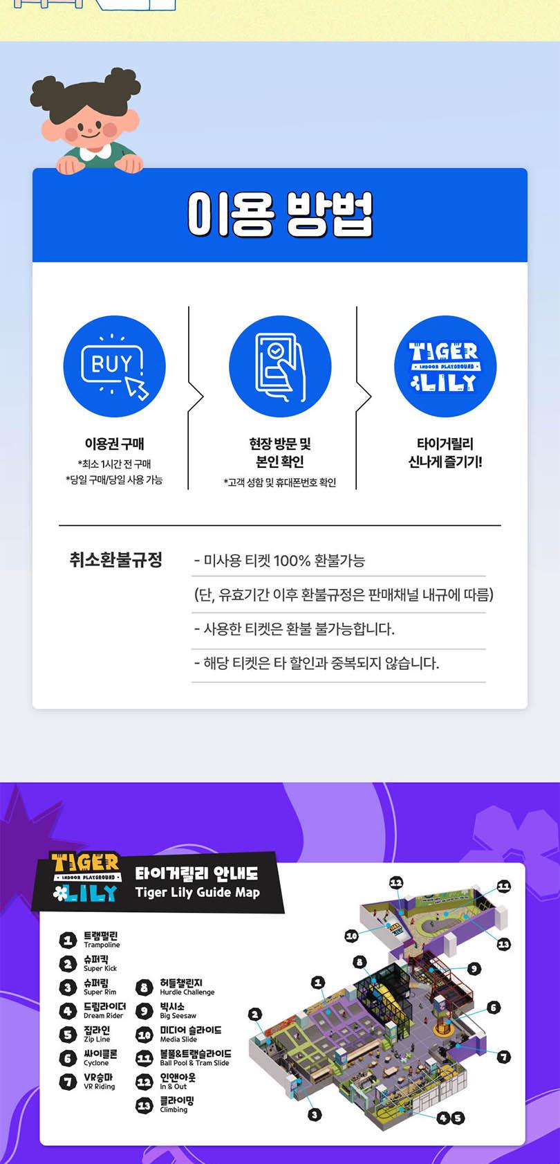 상품 상세 이미지 5