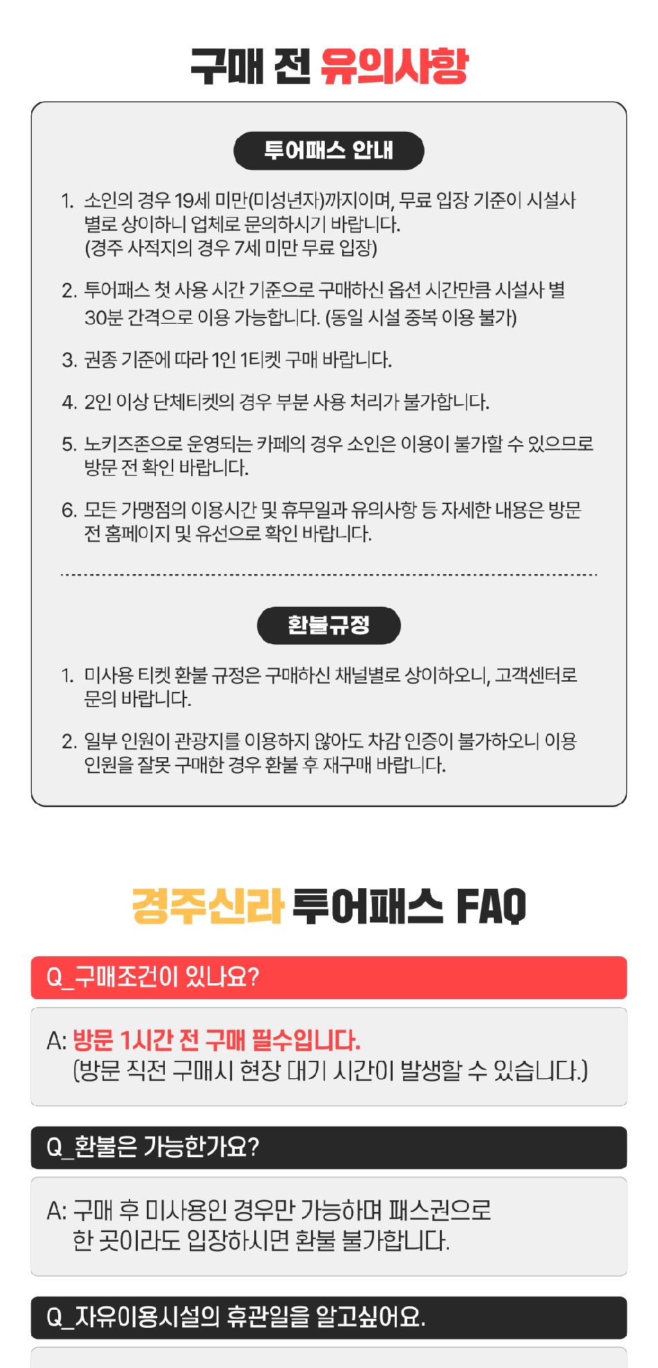 상품 상세 이미지 7