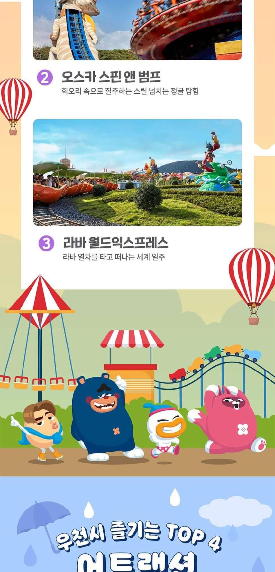 상품 상세 이미지 4