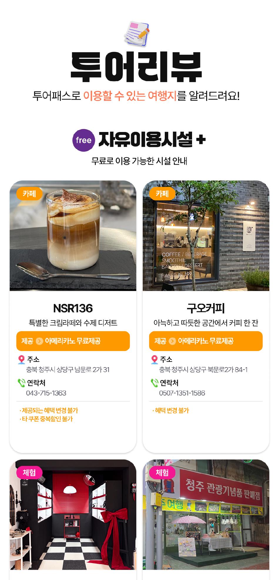 상품 상세 이미지 12