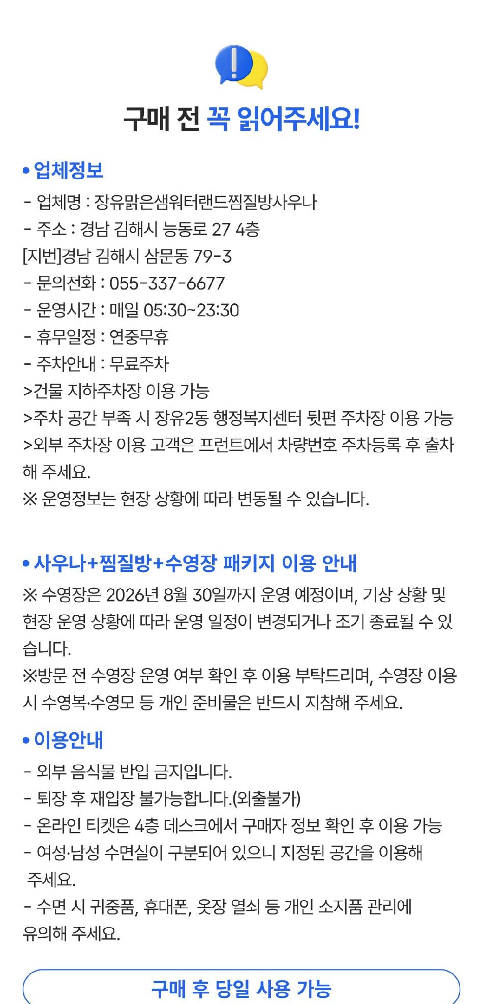 상품 상세 이미지 1