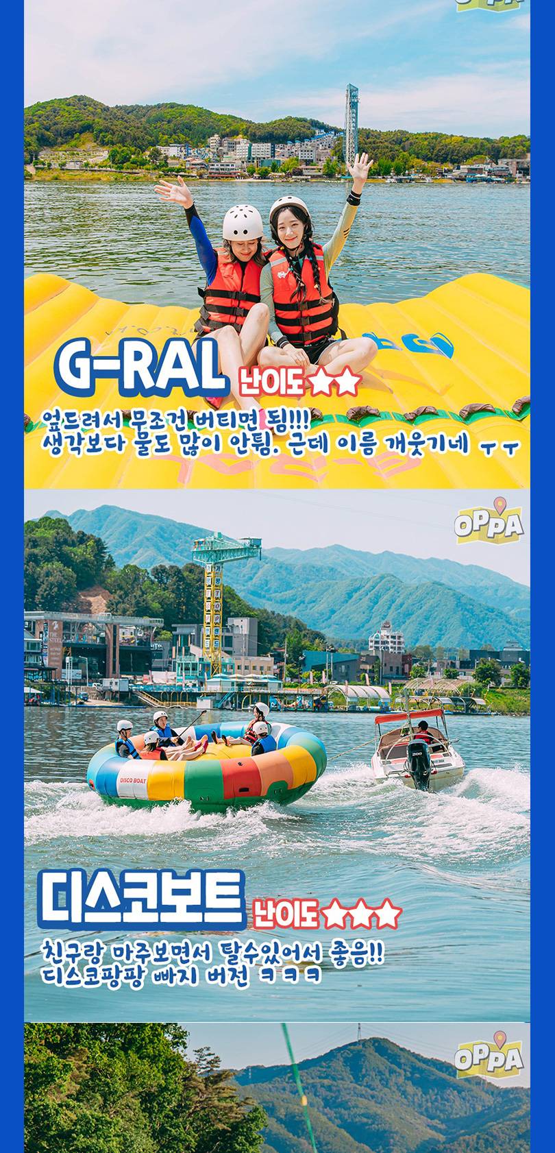 상품 상세 이미지 12