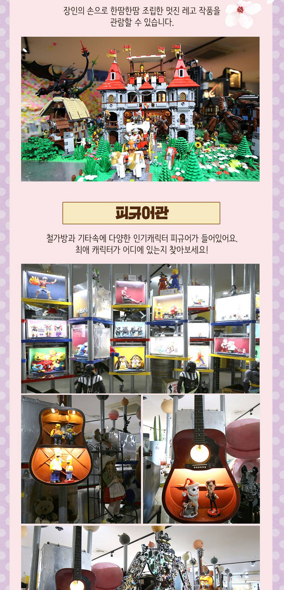 상품 상세 이미지 8