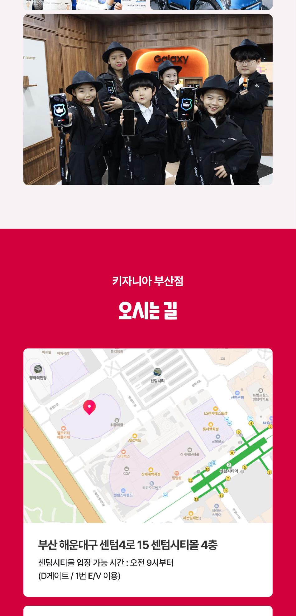 상품 상세 이미지 10