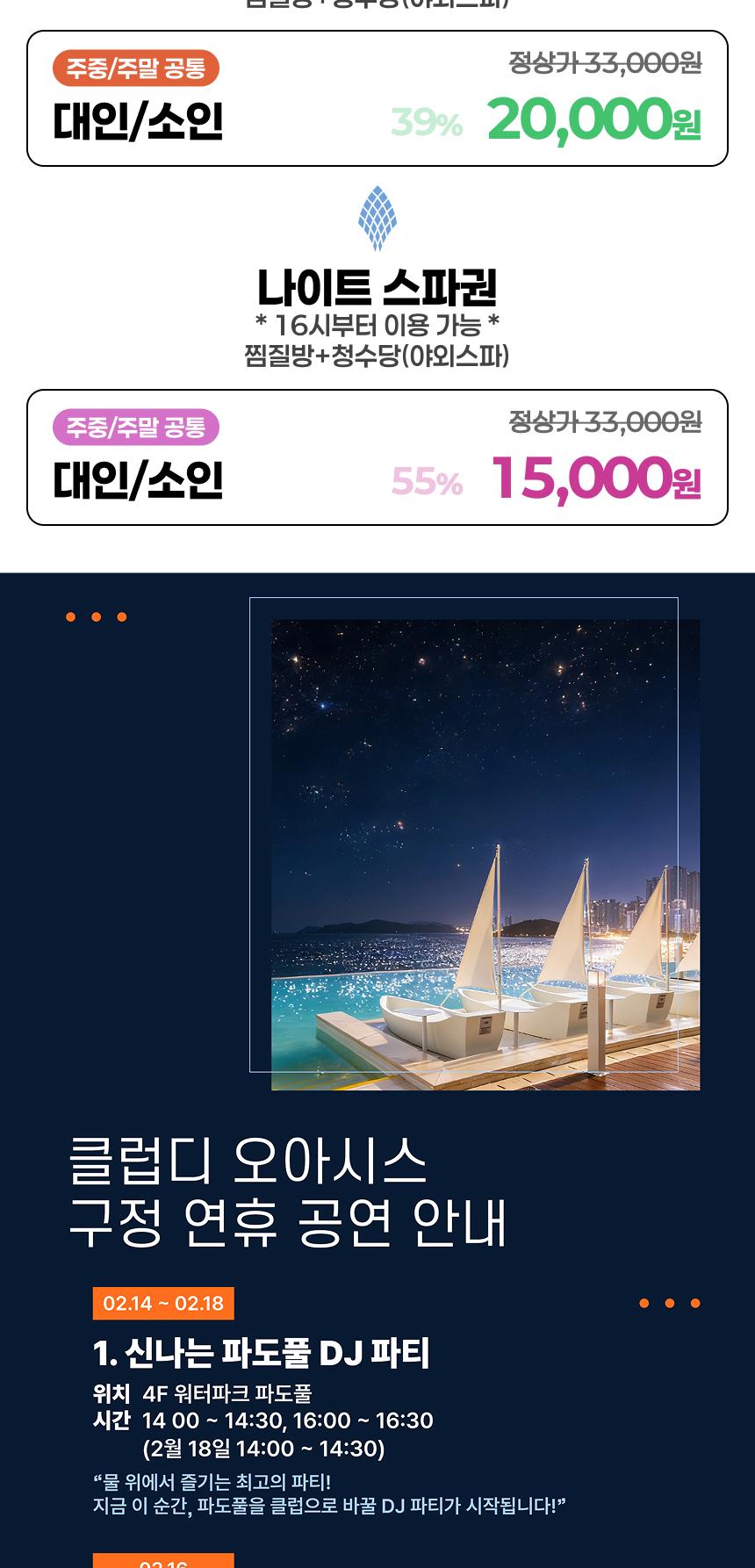 상품 상세 이미지 3