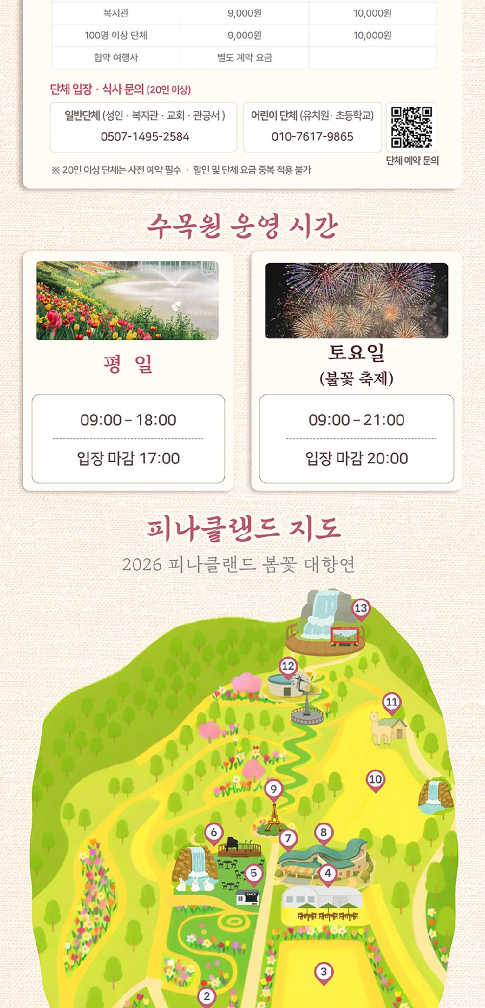 상품 상세 이미지 6