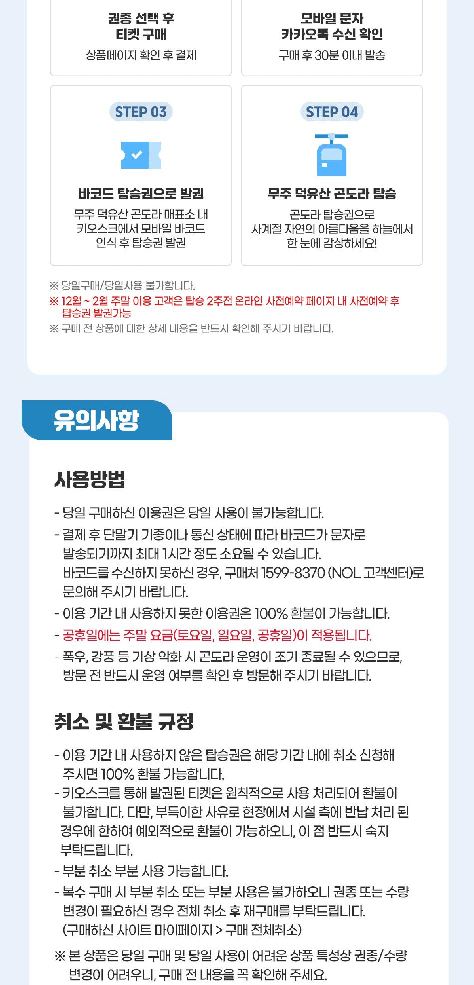 상품 상세 이미지 3