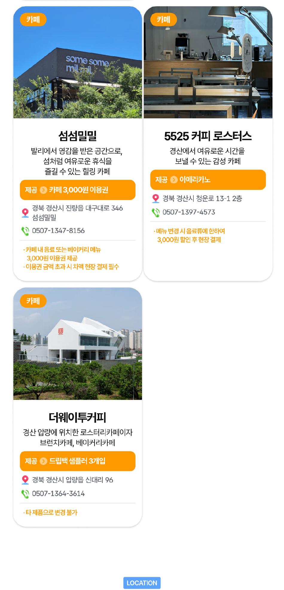 상품 상세 이미지 15
