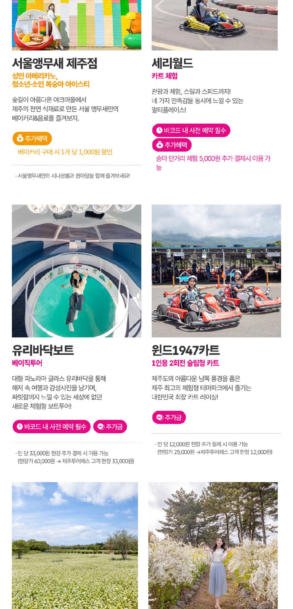 상품 상세 이미지 30