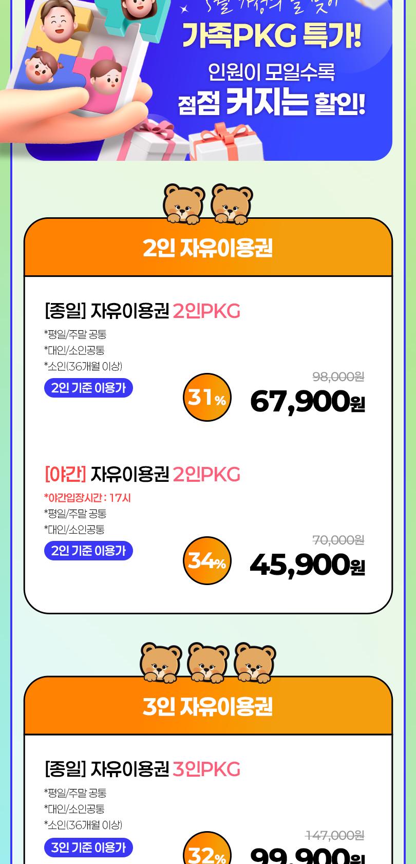 상품 상세 이미지 3