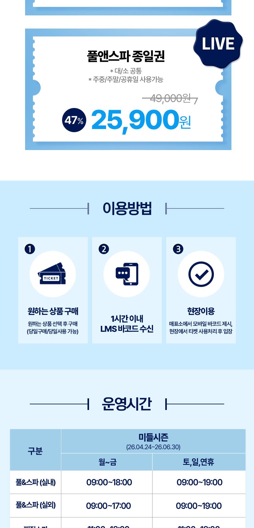 상품 상세 이미지 3