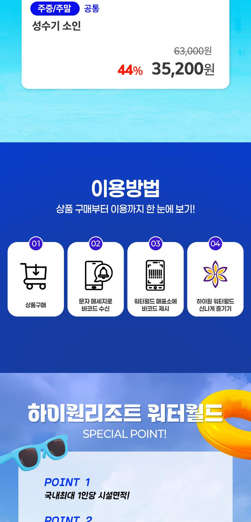 상품 상세 이미지 2