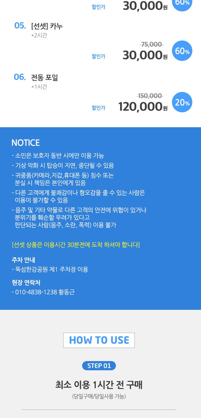 상품 상세 이미지 2