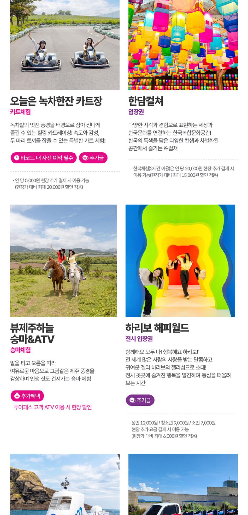 상품 상세 이미지 23