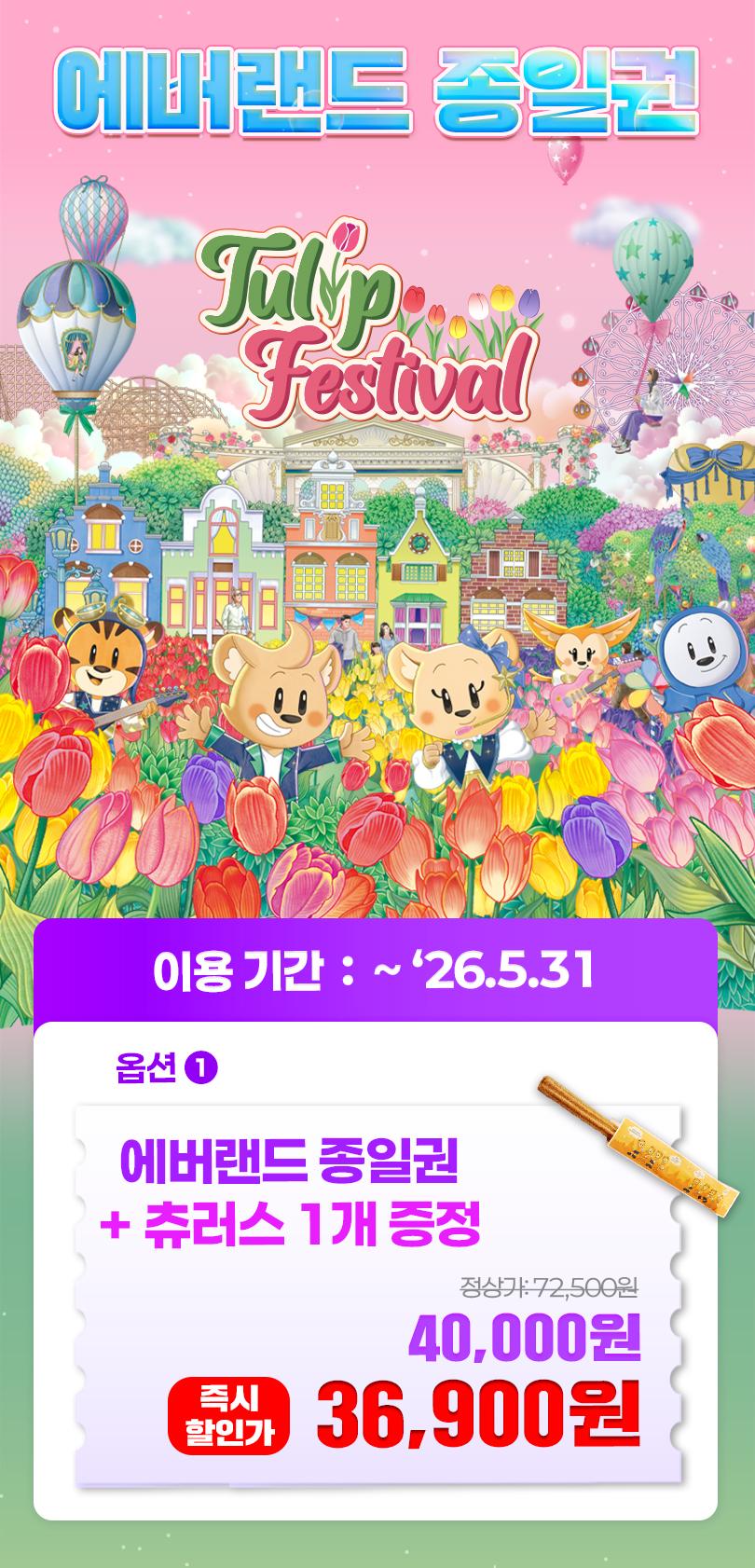 상품 상세 이미지 2