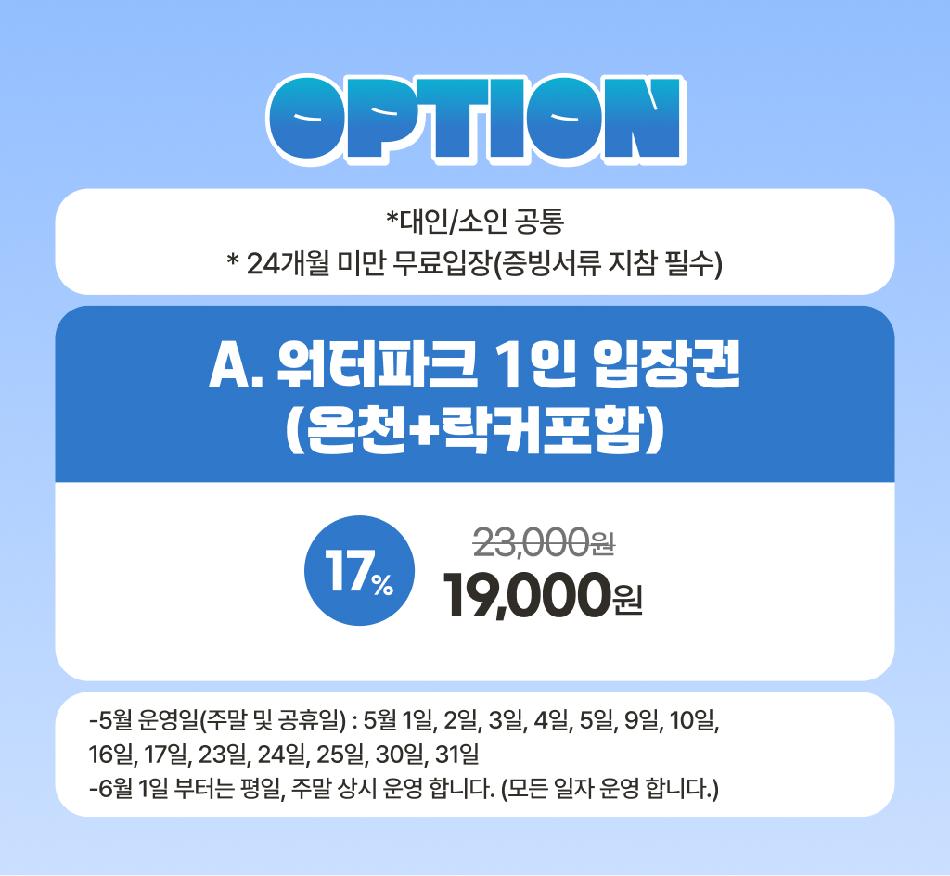 상품 상세 이미지 3