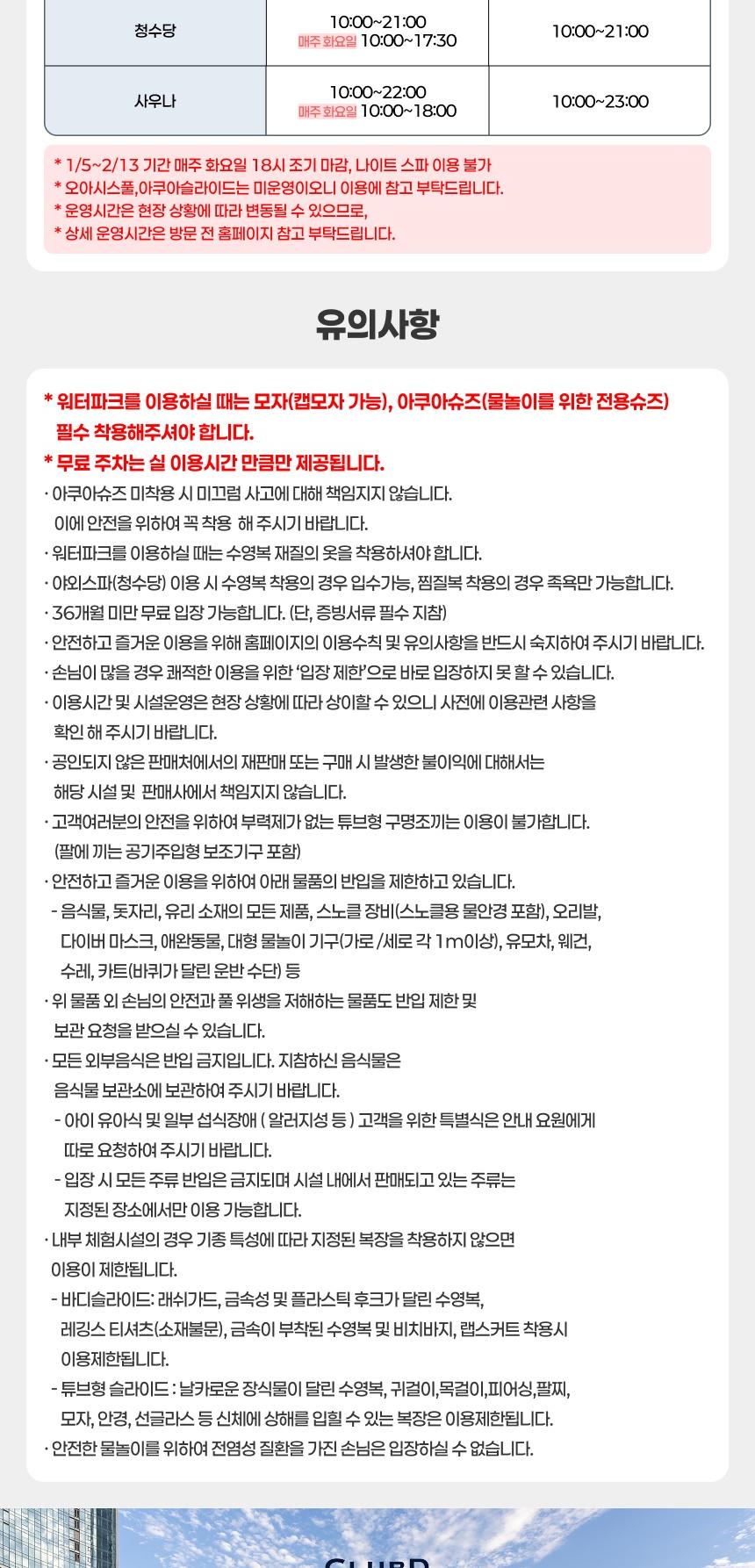 상품 상세 이미지 5