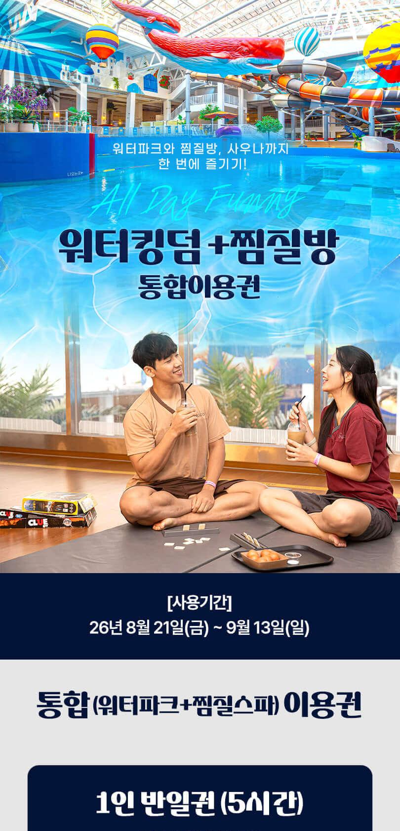 상품 상세 이미지 1