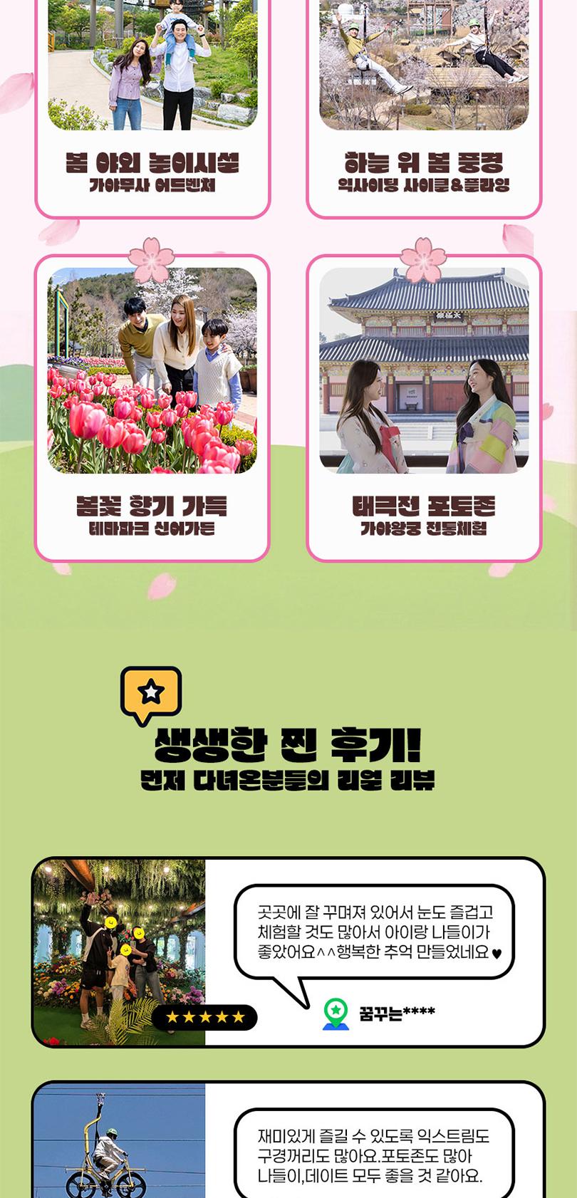 상품 상세 이미지 5