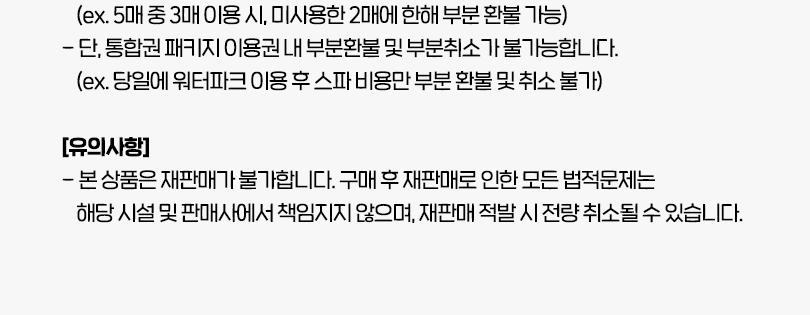 상품 상세 이미지 7