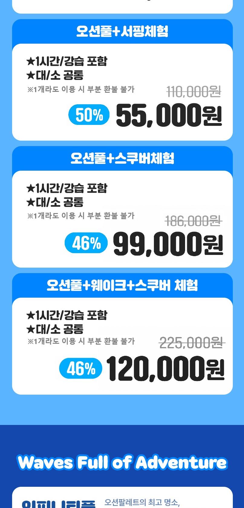 상품 상세 이미지 3