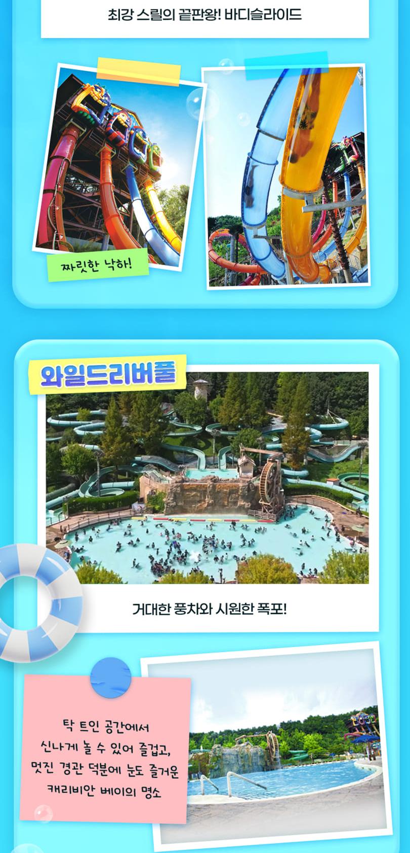 상품 상세 이미지 16