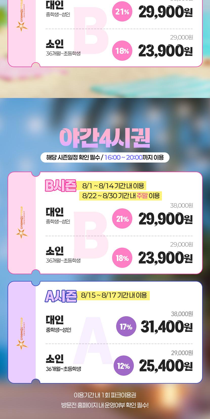 상품 상세 이미지 4