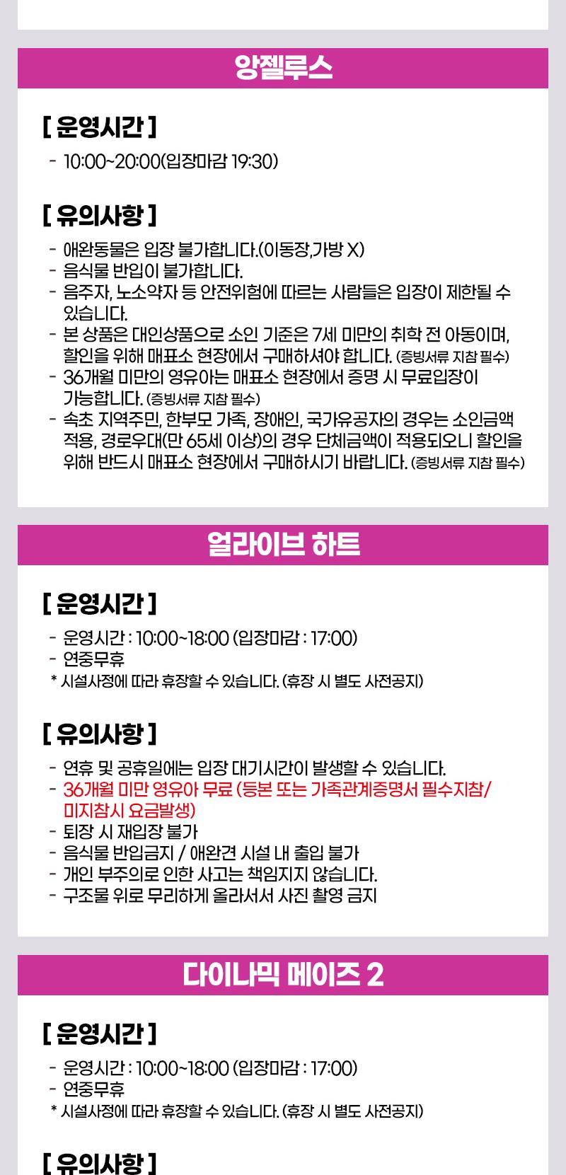 상품 상세 이미지 16