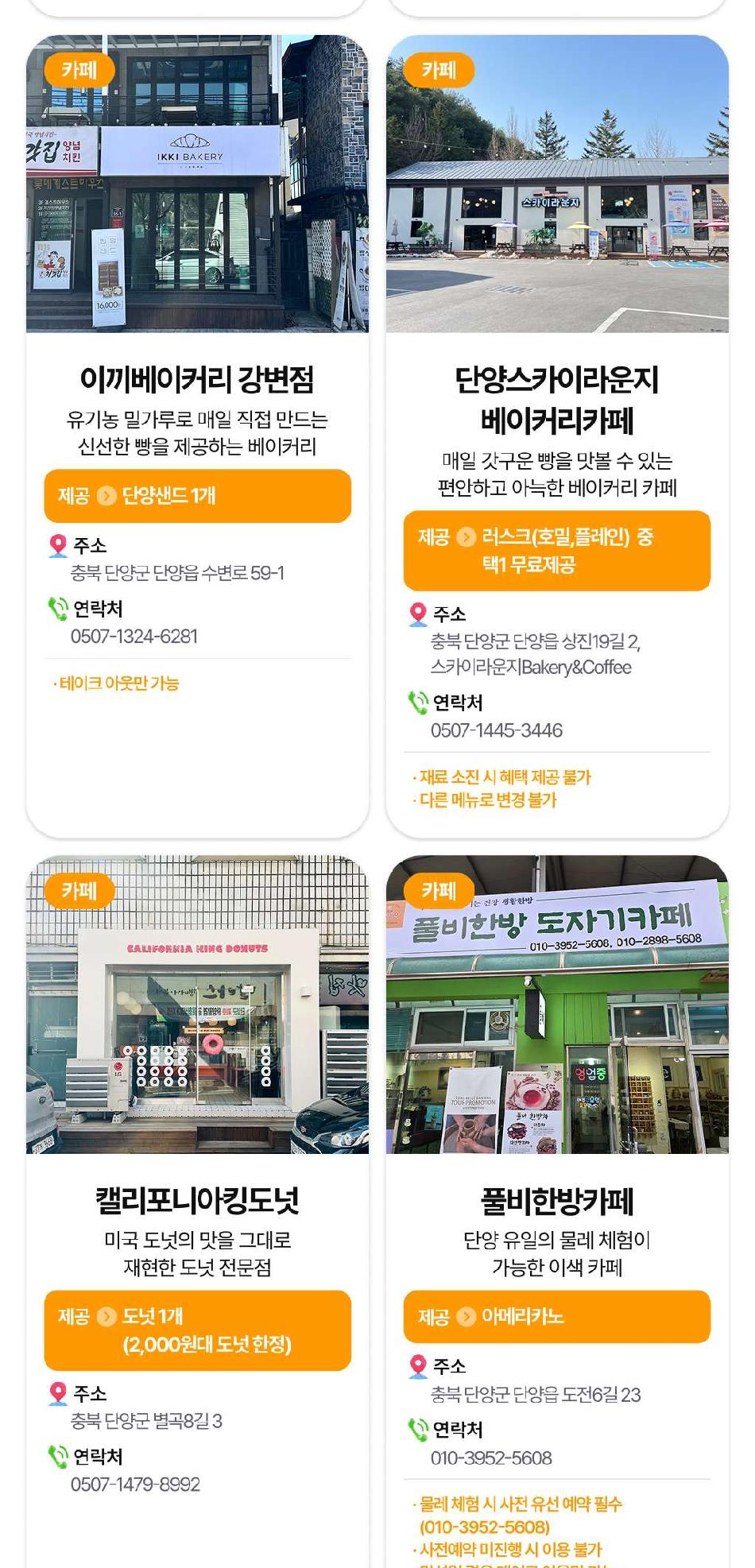 상품 상세 이미지 16