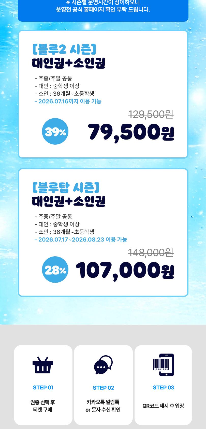 상품 상세 이미지 2