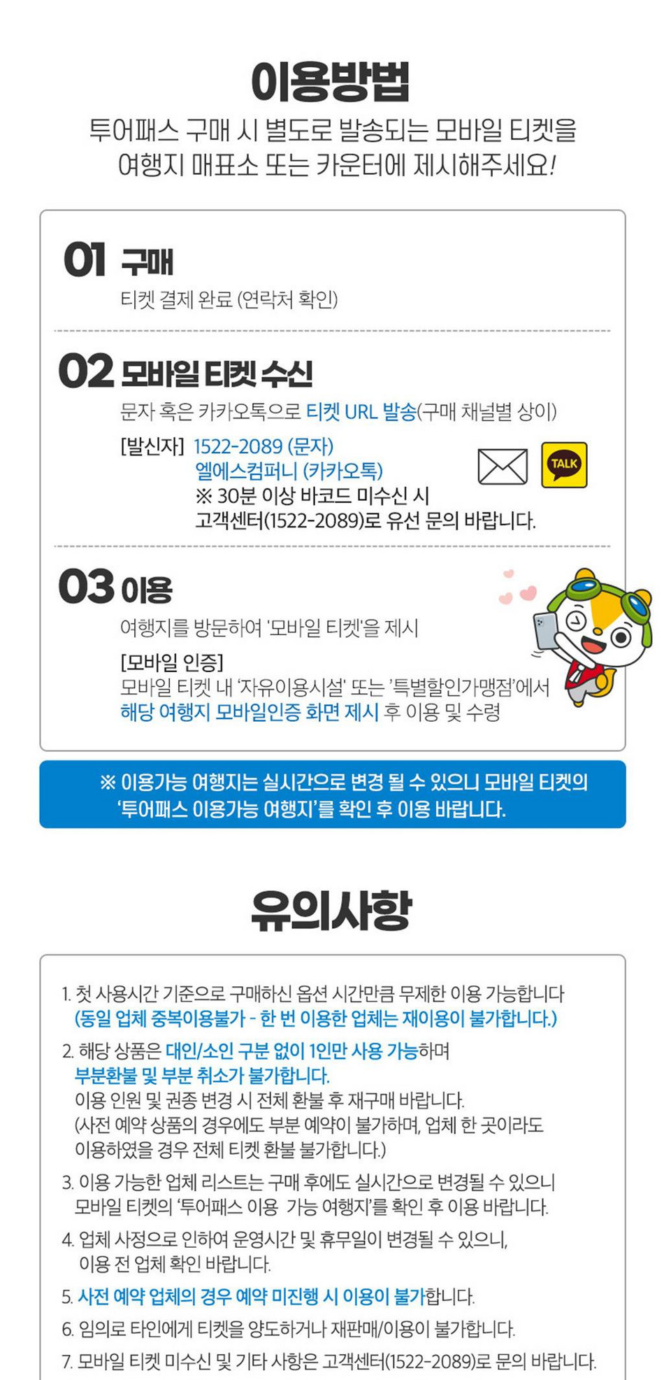 상품 상세 이미지 6