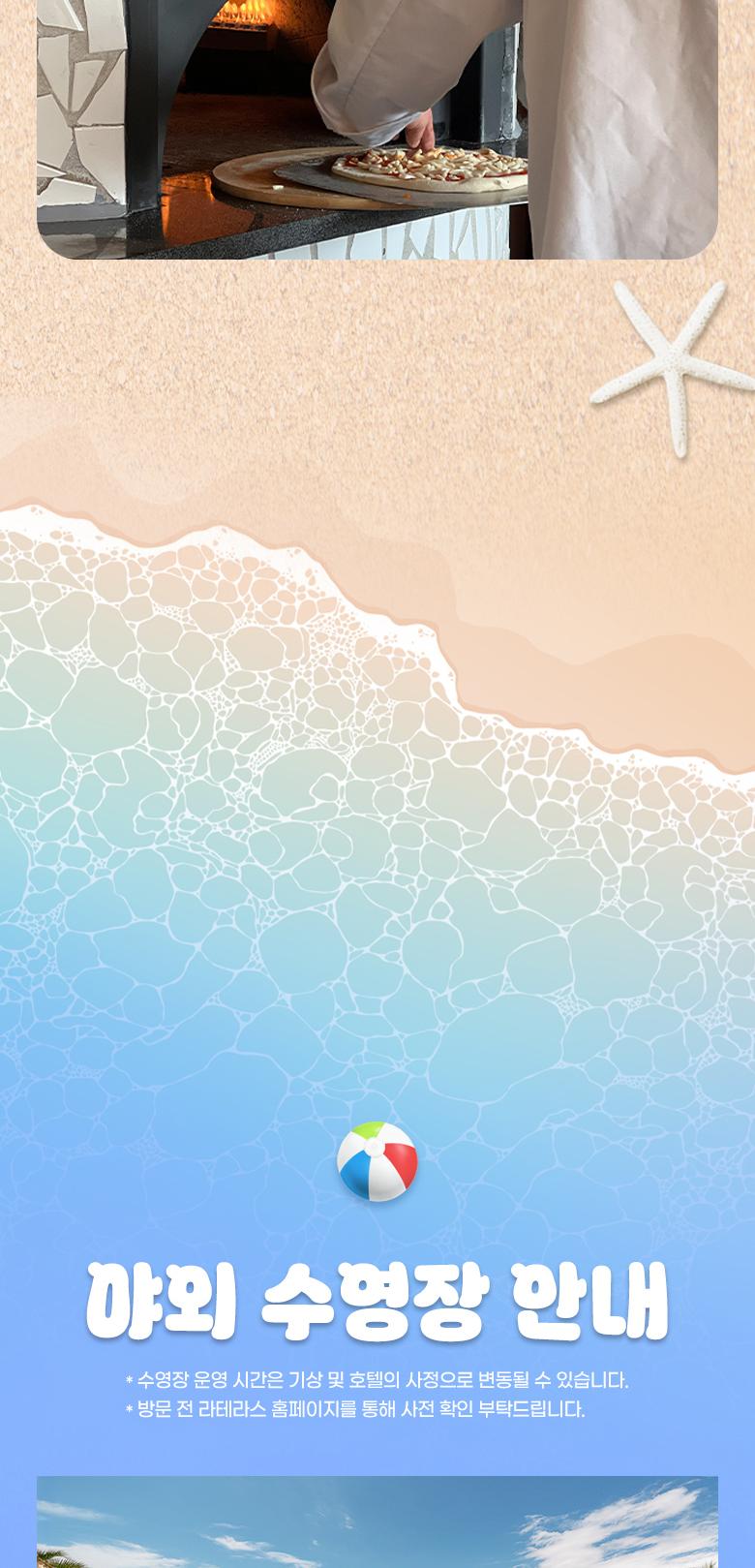 상품 상세 이미지 6