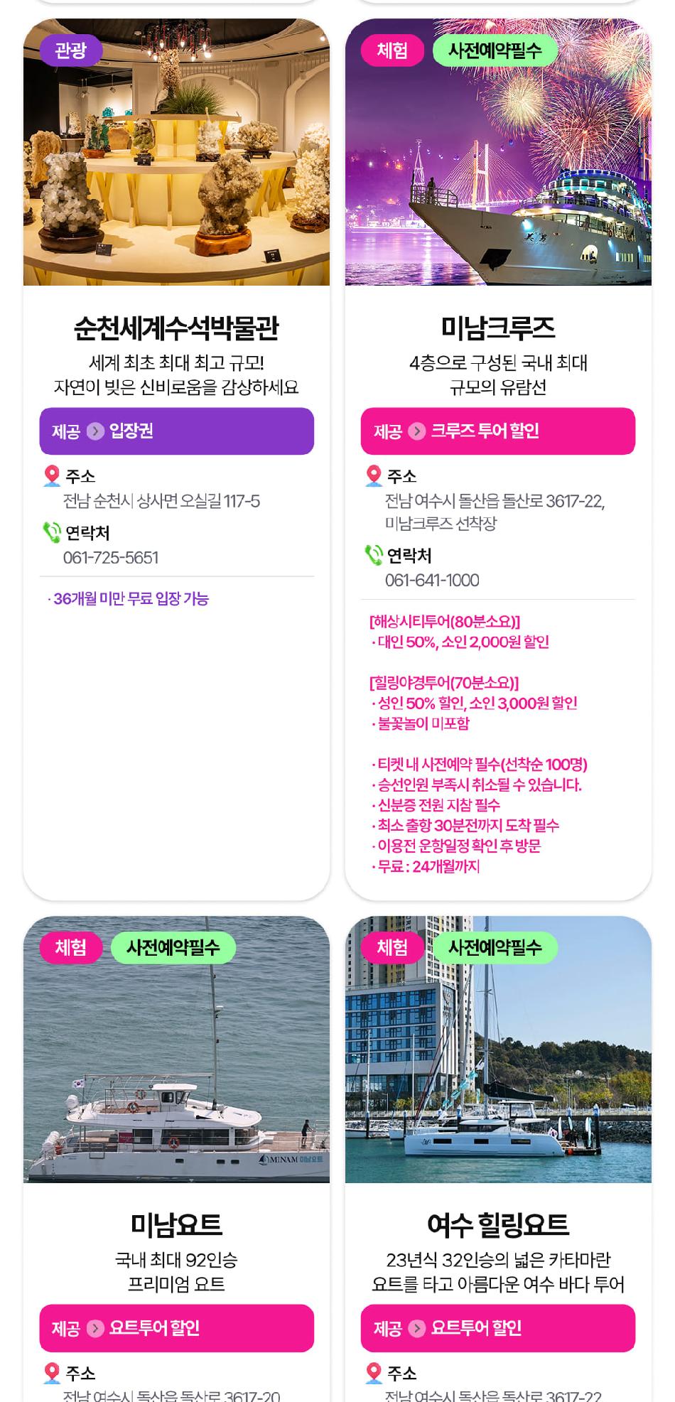 상품 상세 이미지 17