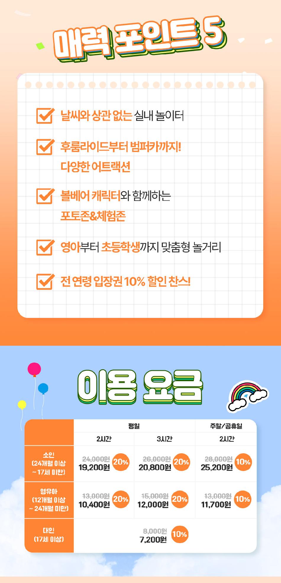 상품 상세 이미지 2