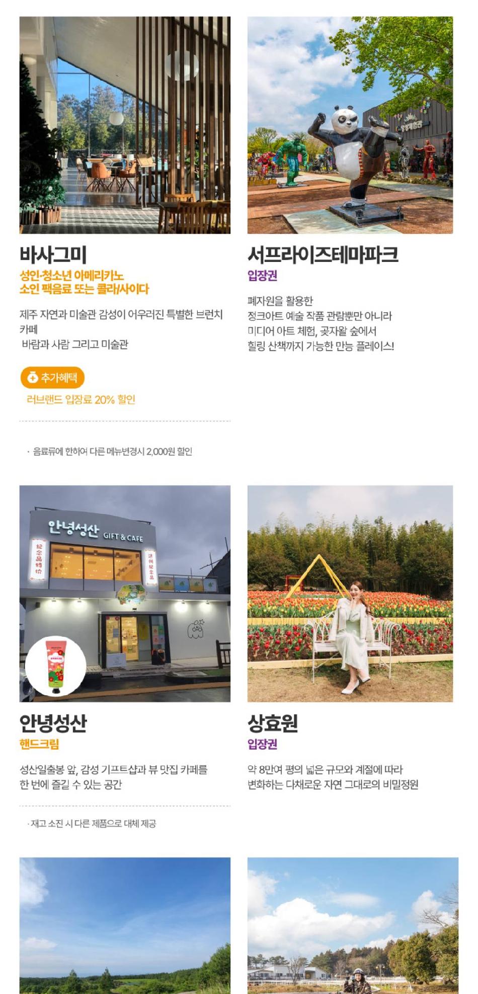 상품 상세 이미지 34