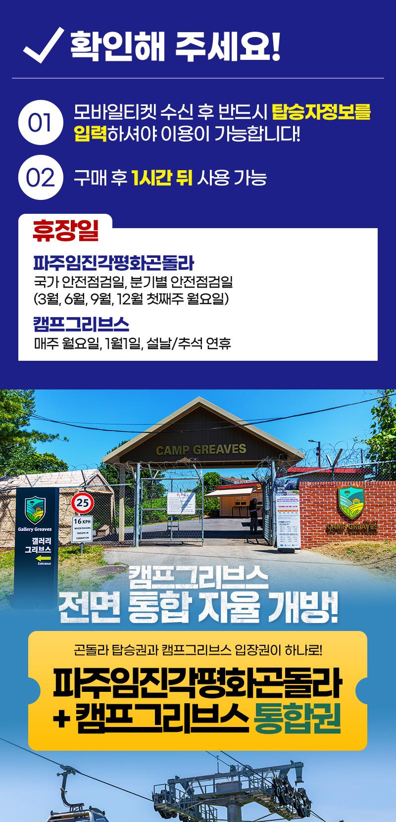 상품 상세 이미지 1
