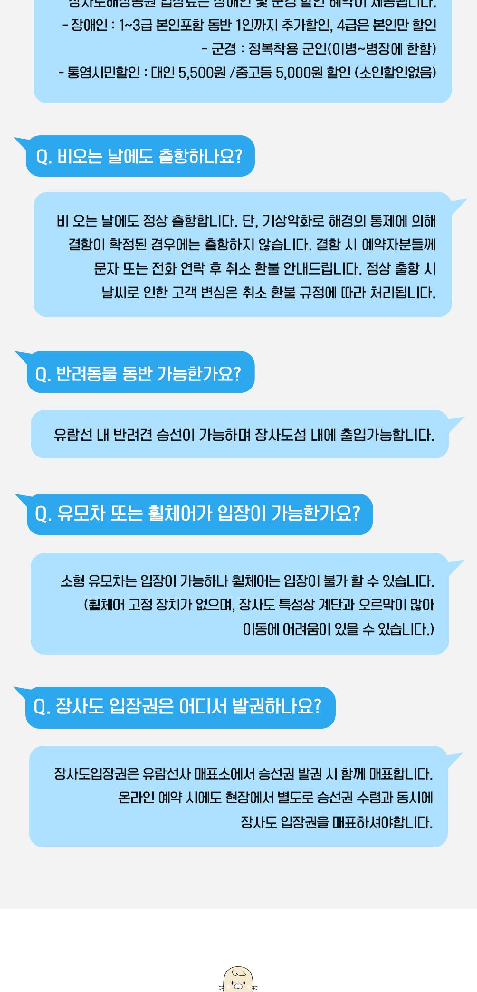 상품 상세 이미지 8
