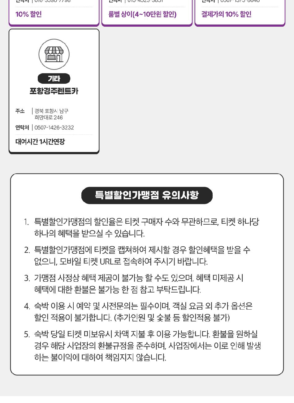 상품 상세 이미지 20