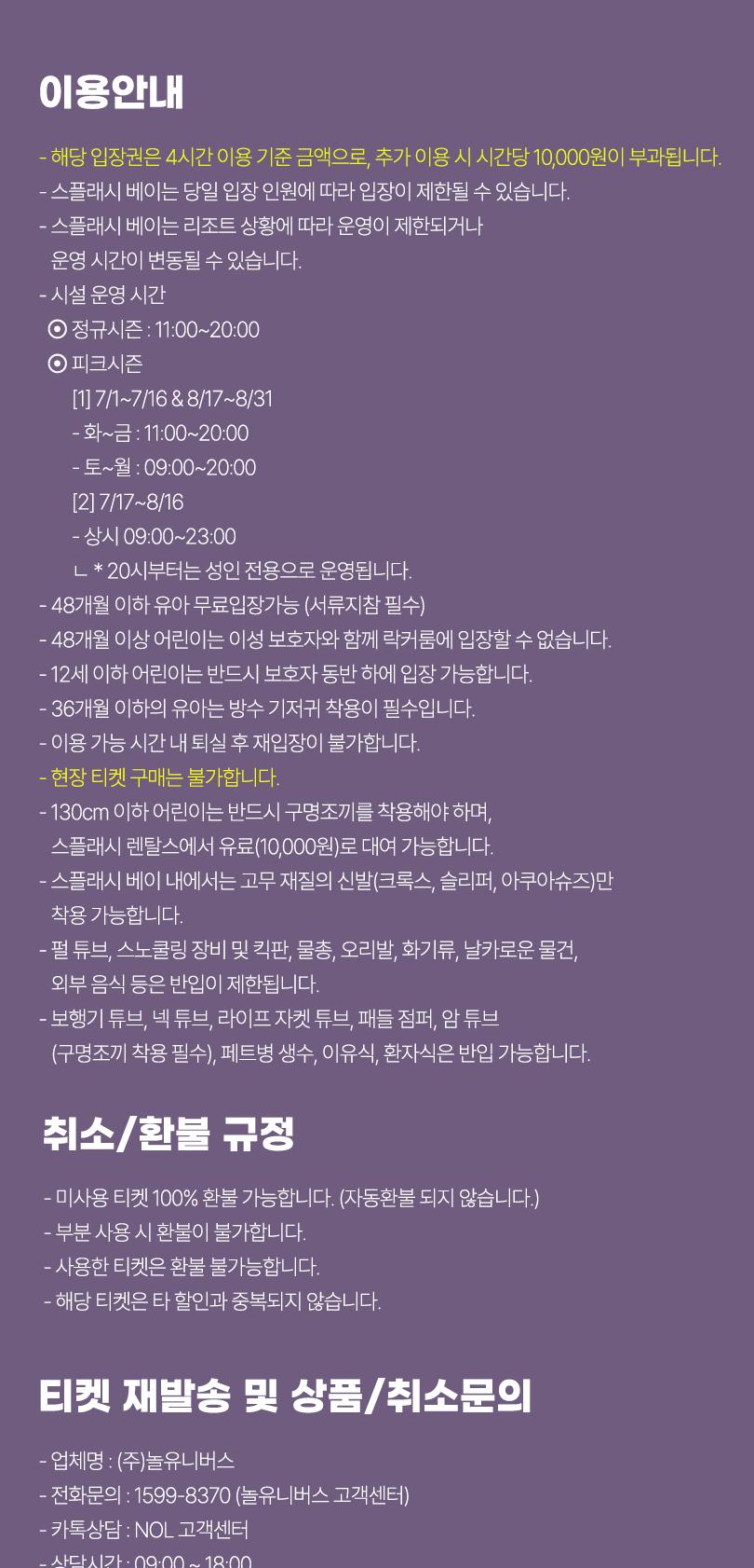 상품 상세 이미지 4
