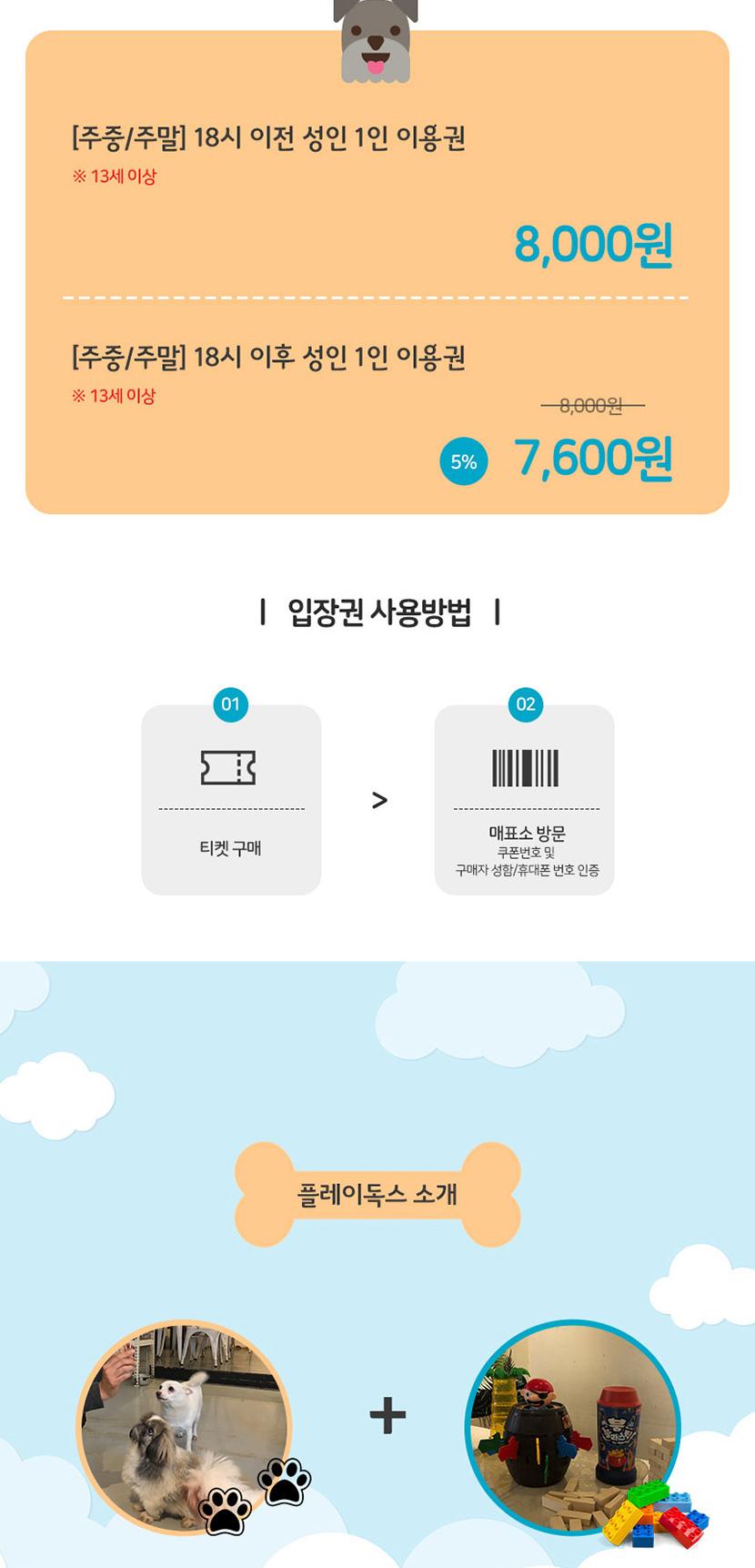 상품 상세 이미지 2