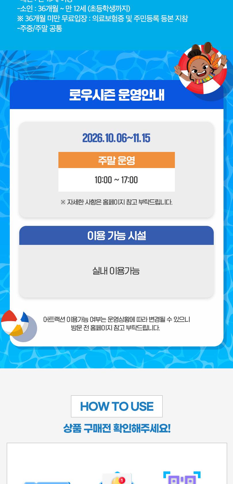 상품 상세 이미지 3