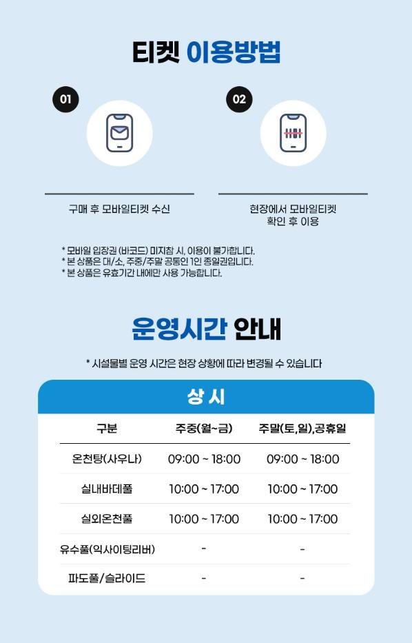 상품 상세 이미지 2