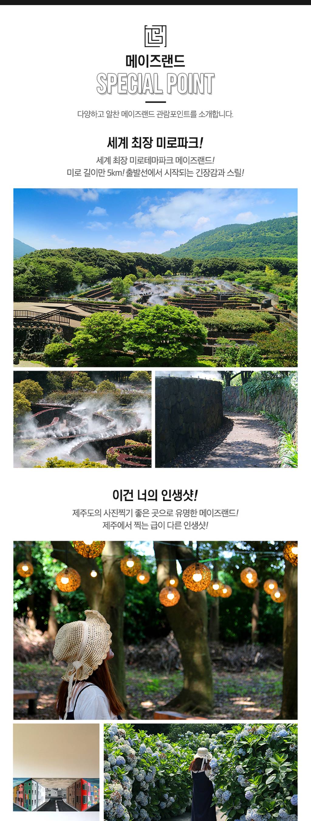 상품 상세 이미지 4