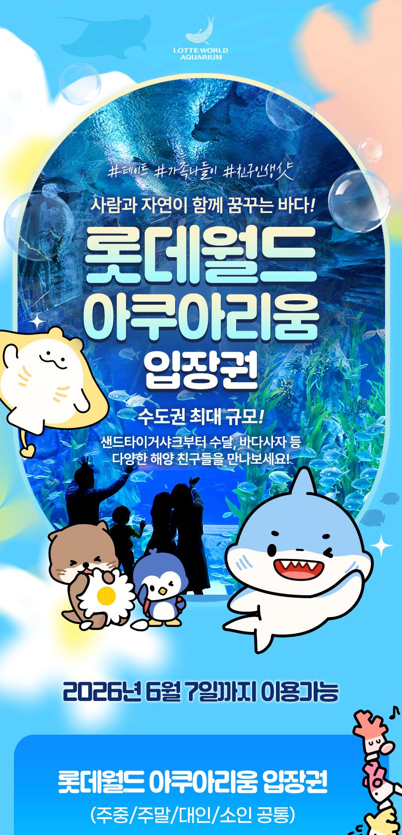 상품 상세 이미지 2