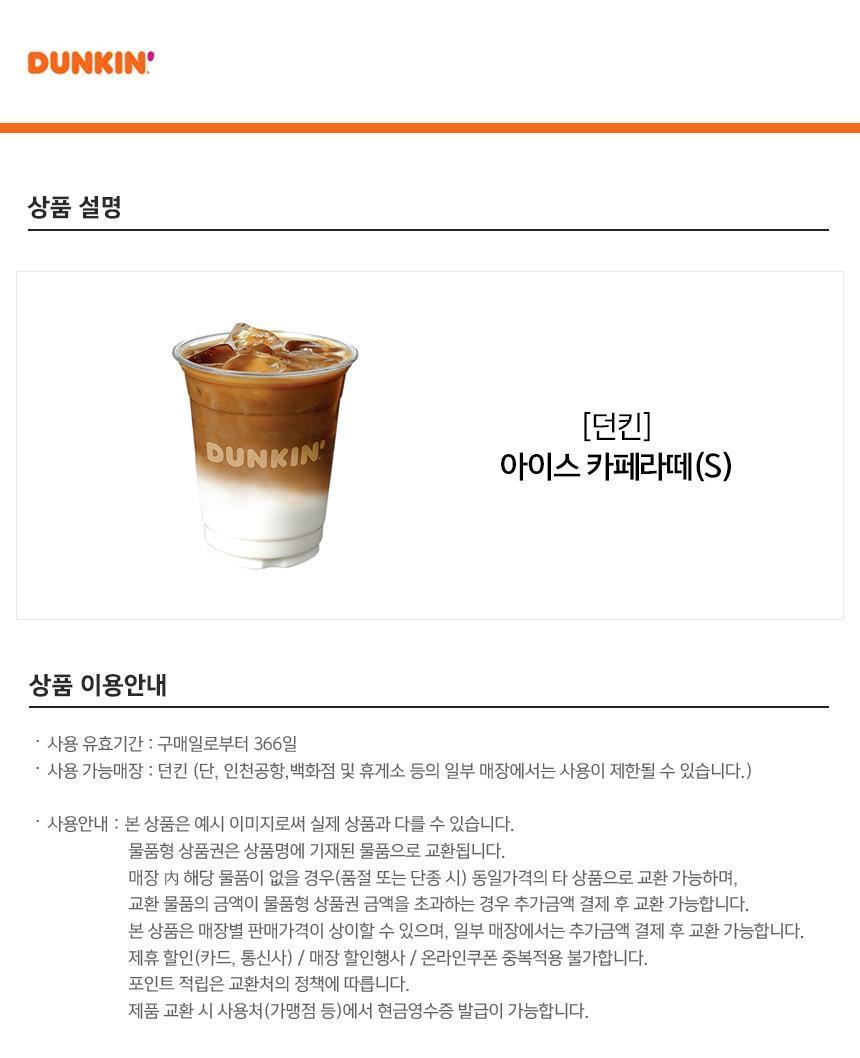 상품 상세 이미지 1